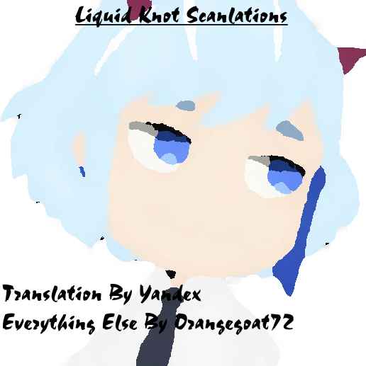 Uncharted Walker Chapter 6 1